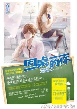 快乐游乐园女孩
