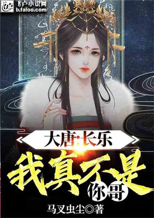 佐迪亚克斯之子